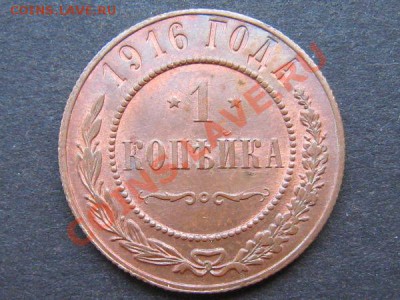 2коп 1914 - 7f7b7aed93b7a4c8ce6e5f79038fe543