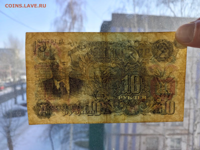 10 рублей 1947 г до 05.03.2025 - IMG_20250302_110159_907