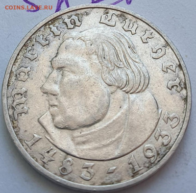 Германия,2 марки 1933г(двор Е,Мартин Лютер) до 06.03 - 3