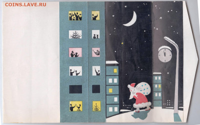 НОВОГОДНЕЕ послание 1965 г. до 08.03.25 г. в 23.00 - 039