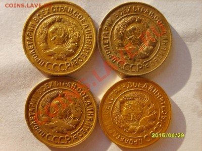 3 коп. 1928-34,36,38,39,43,45,46,49,50,52,54-57 до 9.02.12 - S8304055.JPG
