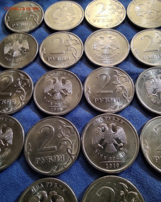 2 руб 2010сп шт. 4.22 - 18 штук. - IMG_20250302_084145