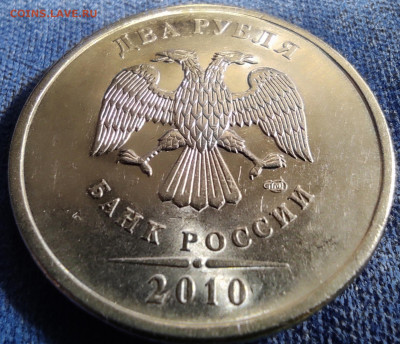 2 руб 2010сп шт. 4.22 - 18 штук. - IMG_20250302_084524