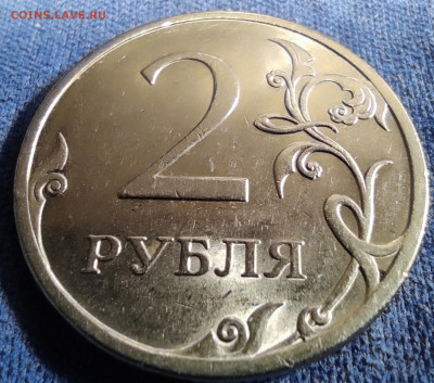 2 руб 2010сп шт. 4.22 - 18 штук. - IMG_20250302_084604