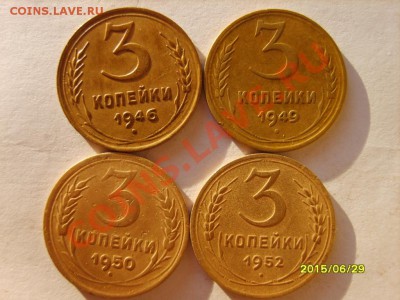 3 коп. 1928-34,36,38,39,43,45,46,49,50,52,54-57 до 9.02.12 - S8304060.JPG