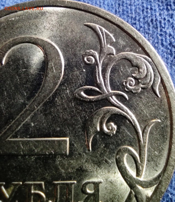 2 руб 2010сп шт. 4.22 - 18 штук. - IMG_20250302_084432