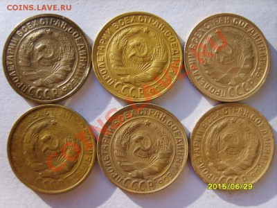 2 коп. 1926,28-32,34-40,48-50,52,53,55,57 до 9.02.12 в 22:00 - S8304065.JPG