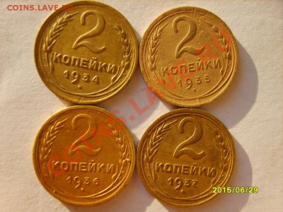2 коп. 1926,28-32,34-40,48-50,52,53,55,57 до 9.02.12 в 22:00 - S8304066.JPG