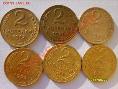2 коп. 1926,28-32,34-40,48-50,52,53,55,57 до 9.02.12 в 22:00 - S8304070.JPG