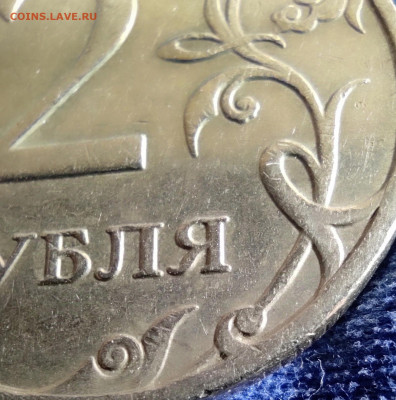 2 руб 2009м С-4.12Б - 30 штук. - IMG_20250302_100837