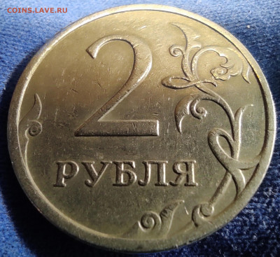 2 руб 2009м С-4.12Б - 30 штук. - IMG_20250302_100858