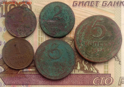 1,1,2,3,5 коп.1924 г. до 8.03.25 в 21.00 по Мск - 2025-03-02_093018