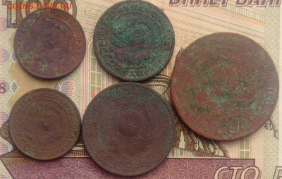 1,1,2,3,5 коп.1924 г. до 8.03.25 в 21.00 по Мск - 2025-03-02_093117