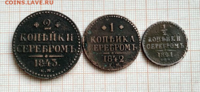 2 копейки, 1 копейка, 2 копейки серебром  до 05,03,2025 - IMG_20250226_222836
