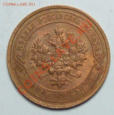 2коп 1914 - 1915.