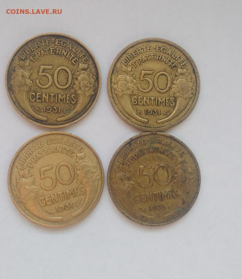 ФИКС Франция 50 сантимов 1931 до 07.03.2025 22-00 мск - Франция 50 сантим  1931