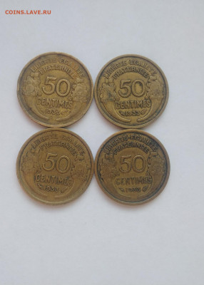 ФИКС Франция 50 сантимов 1933 до 07.03.2025 22-00 мск - Франция 50 сантим  1933