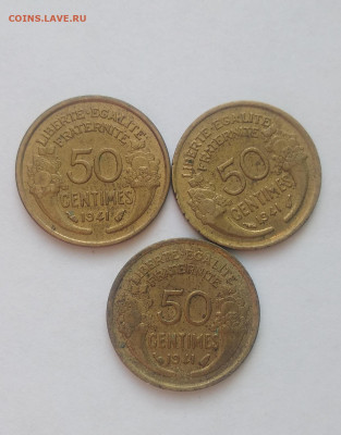 ФИКС Франция 50 сантимов 1941 до 07.03.2025 22-00 мск - Франция 50 сантим  1941