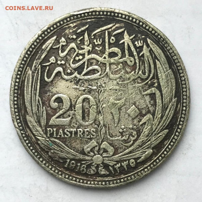 Египет. 20 пиастров 1916, до 08.03.2025 - IMG-20250302-WA0012~2