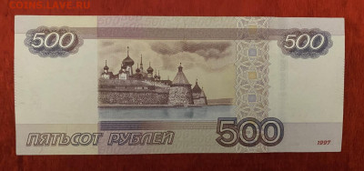 500₽ 1997г.(мод.2010г.), Красивый номер 7777717, до 13.03.25 - IMG_1031