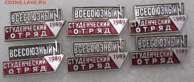 ВСО 1989 и 1983 год до 03.03 - 015.JPG