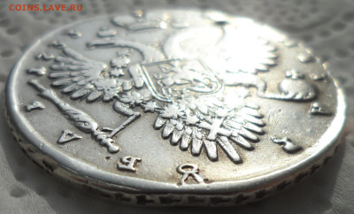 1 РУБЛЬ 1733 года до 05.03-22.00.00 - SAM_0272.JPG