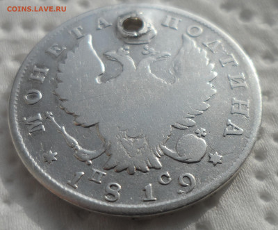 ПОЛТИНА 1819 на брелок до 05.03-22.00.00 - SAM_0283.JPG