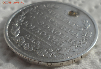 ПОЛТИНА 1819 на брелок до 05.03-22.00.00 - SAM_0280.JPG