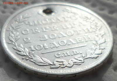 ПОЛТИНА 1819 на брелок до 05.03-22.00.00 - SAM_0279.JPG