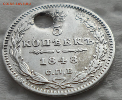 5 КОПЕЕК 1848 на брелок до 05.03-22.00.00 - SAM_0315.JPG