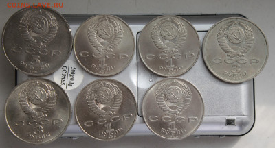7 юбилейных монет СССР - IMG_0730.JPG