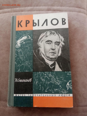 Жзл. Крыло до 08.03.25.в 22:00 по мск - IMG_20250302_162704