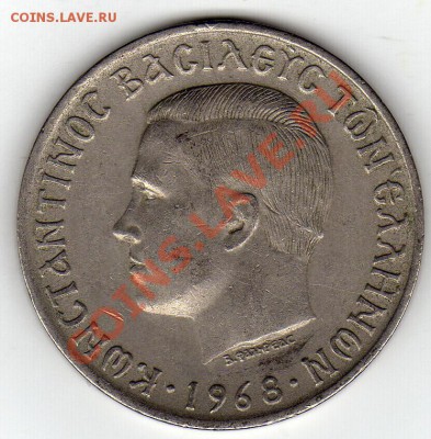 ГРЕЦИЯ 10 ДРАХМ 1968 ДО 09.02.12 В 22МСК (1270) - img992