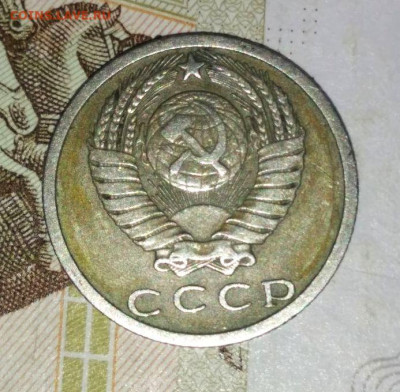 15 копеек 1973. Оценка. - photo_2025-03-02_17-46-47