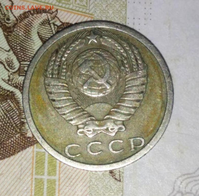 15 копеек 1973. Оценка. - photo_2025-03-02_17-46-23