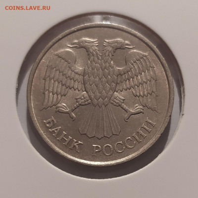 20 РУБЛЕЙ 1993 ММД НЕМАГНИТНАЯ до 07.03.25 22.00 - 2.JPG