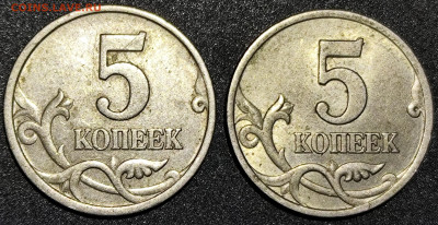 5 копеек 1997 сп шт 1.1 и шт 2.1 нечастые - IMG_20250302_214950