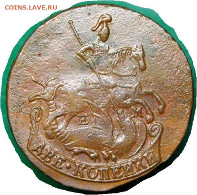 2 копейки 1789 ЕМ - 2.1789 аверс1.JPG