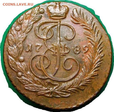 2 копейки 1789 ЕМ - 2.1789 реверс1.JPG