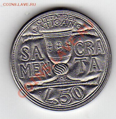 ВАТИКАН 50 ЛИР 1993 SACRAMENTA ДО 09.02.12 В 22МСК (1270) - img999