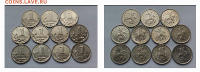 1коп.ММД. (1998,99,00,01,02,03,04,05,06,07,08) до 06-03-25г - 20250218_122334
