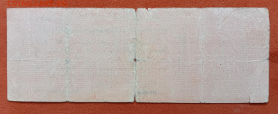 Колчак. 250 рублей 1919 (2) до 7.03.25 - 1000037852