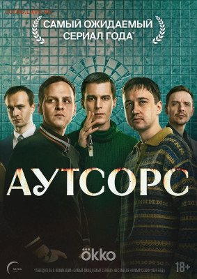 Кто какие сериалы смотрит? - w1500_53802547