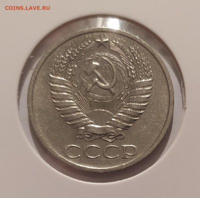 50 КОПЕЕК 1971 ! до 09.03.25 22.00 - 2.JPG