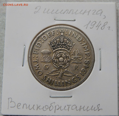 Великобритания 2 шиллинга 1948 №2 до 05.03.2025 - Великобритания 2 шиллинга 1948.JPG