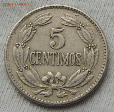 Венесуэла 5 сентимо 1958 №3 до 05.03.2025 - Венесуэла 5 сентимо 1958.JPG