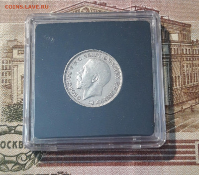 Великобритания 3 пенса 1921 года До 09.03 - 20250302_191111