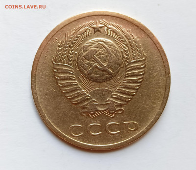 3 копейки 1973 Редкий шт. 2.2 Б до 7.03.25 - IMG_20240430_122821
