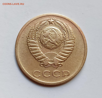 3 копейки 1973 Редкий шт. 2.2 Б до 7.03.25 - IMG_20240430_143943