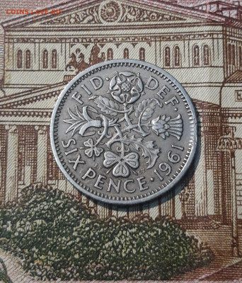 БРИТАНИЯ 6 ПЕНСОВ 1961 года До 09.03 - 20250302_191612